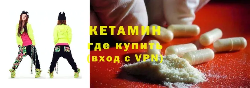 KRAKEN как войти  Оса  Кетамин ketamine  дарнет шоп 