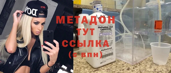 метамфетамин Вязьма