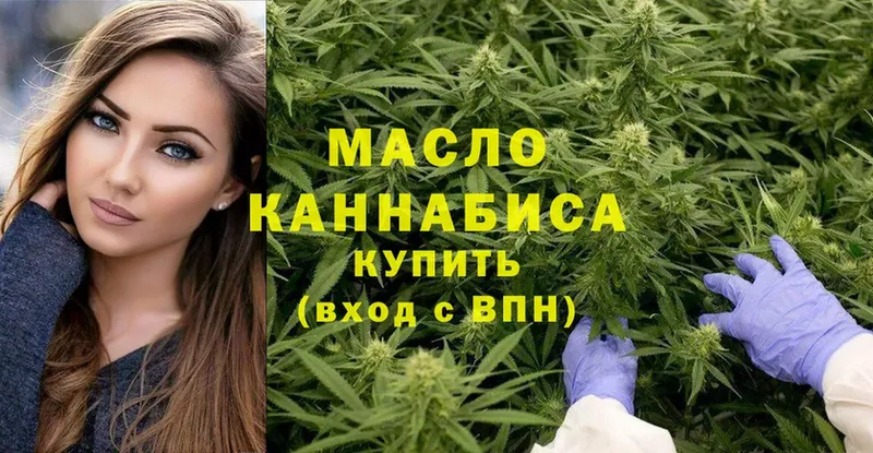 как найти наркотики  Оса  ТГК THC oil 